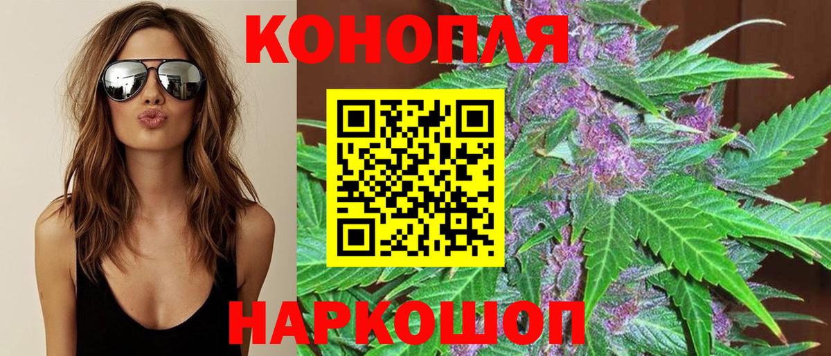 Меф МЯУ МЯУ   Ярцево  Марихуана  ЭКСТАЗИ  Вход с VPN  Гашиш 